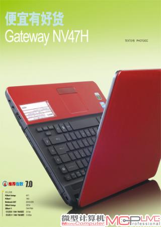 便宜有好货 Gateway NV47H